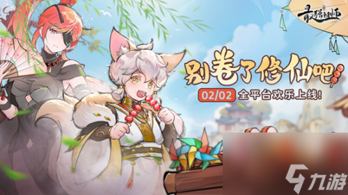 最强祖师全新玩法：千人千面