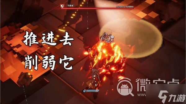 《白荆回廊》第一章BOSS怎么打