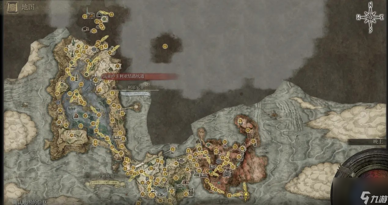 艾尔登法环换职业需要重开地图吗