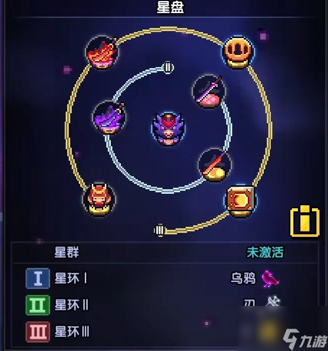 我的勇者：幽骸--嘉门不幸牧【简版！！】