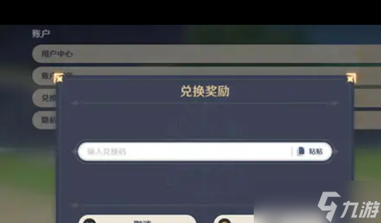 原神每种元素附着的机制各是什么？原神内容分享