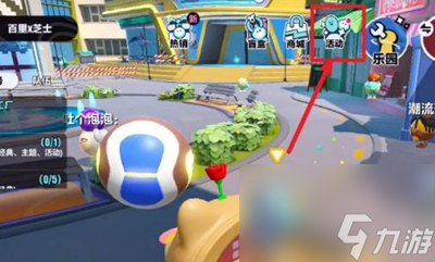 蛋仔派对新赛季太空奇遇记兑换码有哪些