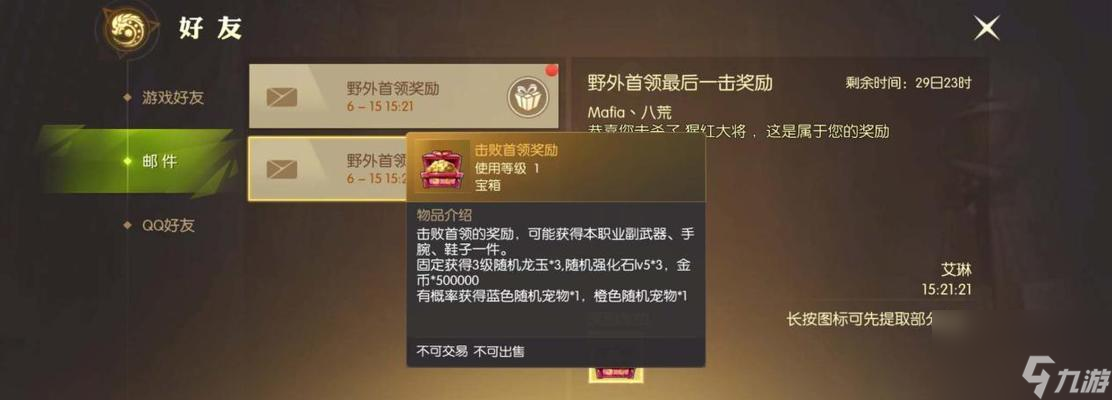 輕松收集你所需要的寵物蛋，讓你的冒險之路更加順暢（輕松收集你所需要的寵物蛋，讓你的冒險之路更加順暢）