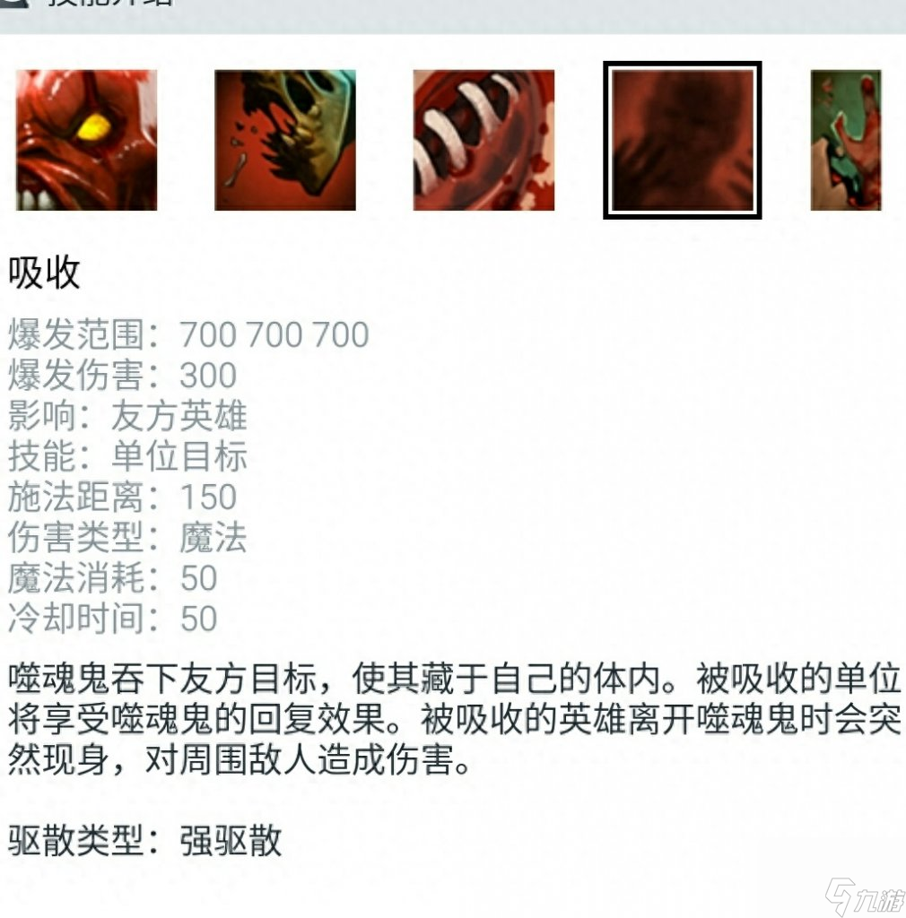 dota噬魂鬼出什么装备（刀塔噬魂鬼新手玩法）「详细介绍」