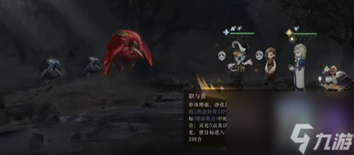 《重返未来1999》春日拾钱2次安神触发方法