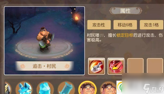 梦幻西游手游九尾惑影第二阶段怎么打 九尾惑影第二阶段攻略