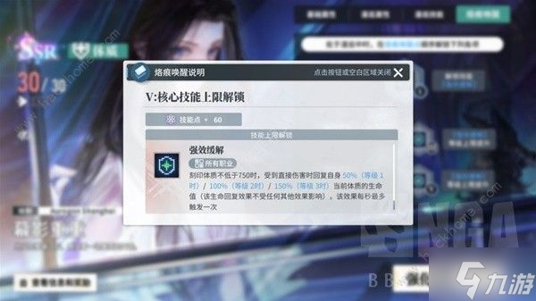 白荆回廊天隙勘测5特别战略怎么打 天隙勘测5特别战略通关打法攻略