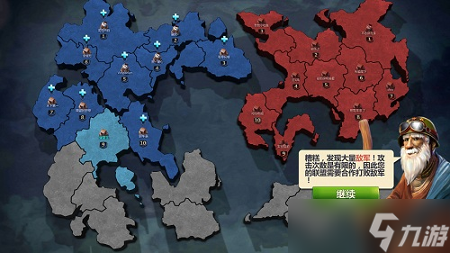 風(fēng)靡全球154國？戰(zhàn)爭與文明攻略分享