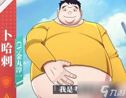 獵人啟程盲盒SSR選哪個好 SSR盲盒3選1選擇推薦
