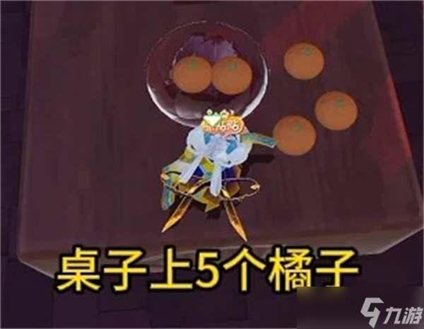 元梦之星团年夜怎么过