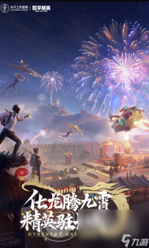 和平精英买号平台推荐 好用的游戏账号交易平台下载分享