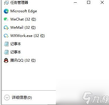 《致命公司》進(jìn)入游戲提示anerroroccured問題解決方法