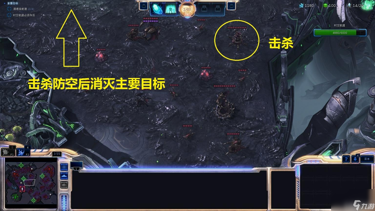 撕裂重罪,《星际争霸2：虚空之遗》撕裂重罪成就