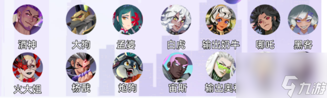 众神派对新手怎么开荒-新手开荒攻略