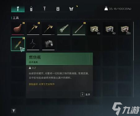 七日世界腐影猎手怎么打