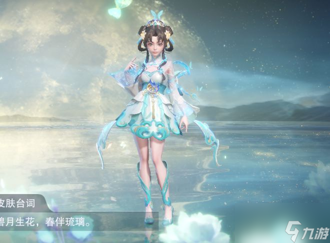 魂师对决：SP宁荣荣返场系列活动分析！这不该是龙年限定皮么？