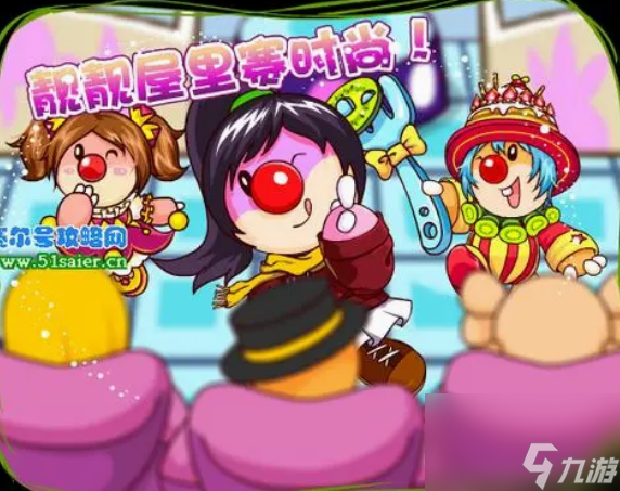 摩尔庄园靓靓屋高分要怎么搭配 摩尔庄园靓靓屋高分搭配分享