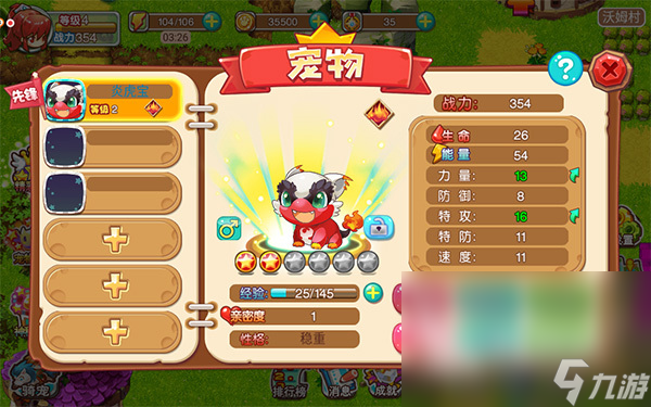 热门的精灵宝可梦手游有哪些2024 高人气的精灵宝可梦手游Top5