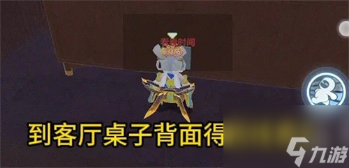 元梦之星团年夜玩法攻略