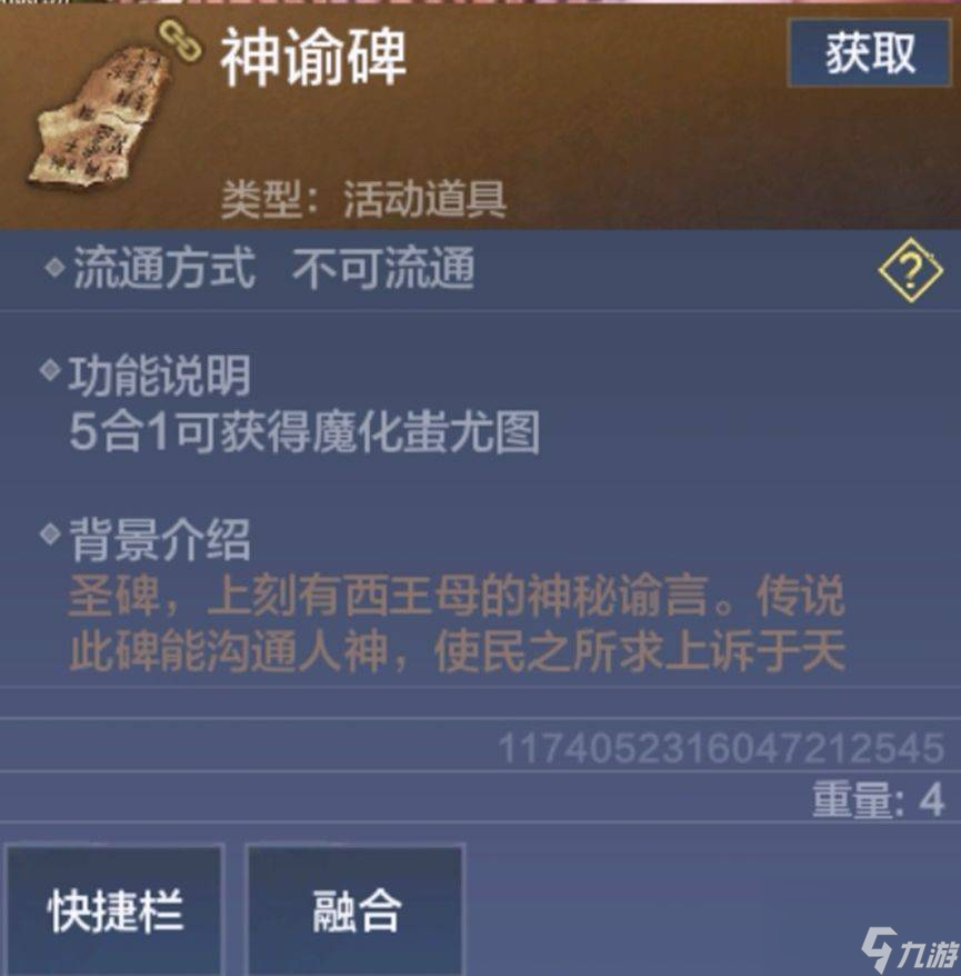 【妄想山海】日常必做清单保姆级攻略：山海日程都为你规划好啦！