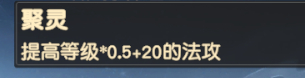 《离火之境》万灵职业解析