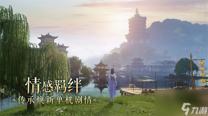 移动PC端互通游戏《仙剑世界》上线Steam 发售日期待定