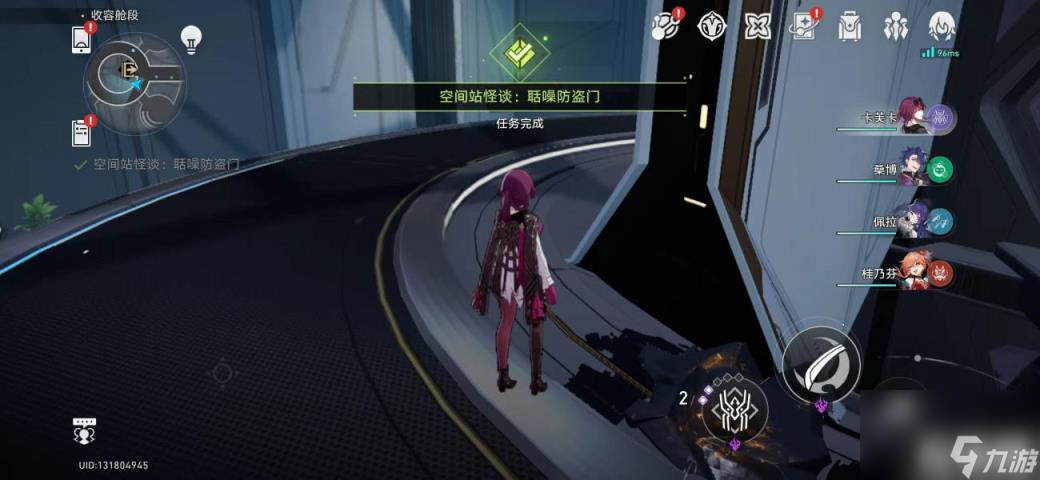 崩壞星穹鐵道聒噪防盜門攻略（聒噪防盜門怎么做）