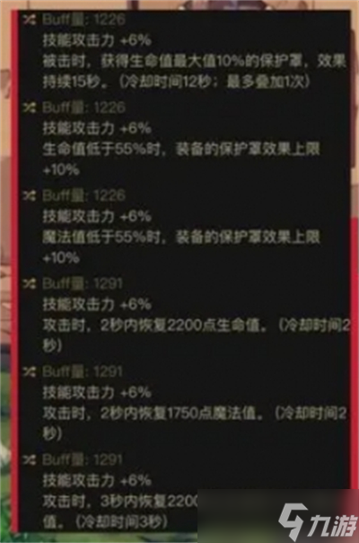 dnf阿修罗武器融合怎么选