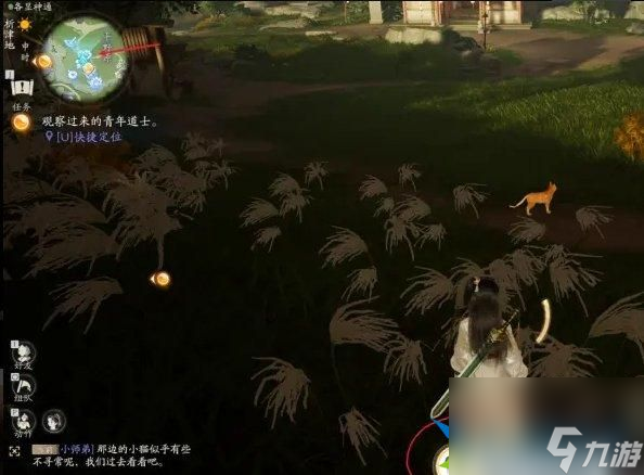 射雕猛兽献宝怎么玩-无定坊猛兽献宝攻略