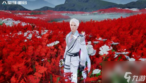 《星球重启》限定联动时装星光璀璨分享
