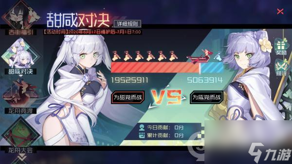 永远的7日之都粽香飘十里全新端午活动开启