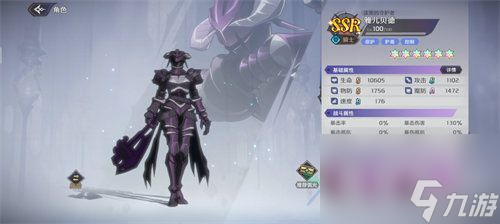 纳萨力克之王雅儿贝德强度怎么样 纳萨力克之王雅儿贝德强度详情一览