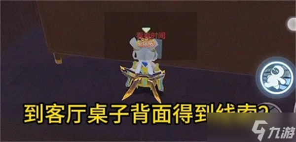元梦之星团年夜怎么过