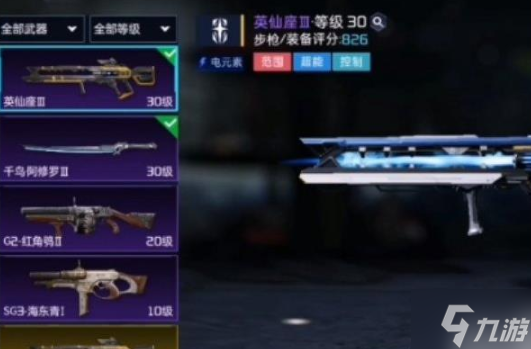 星球重启英仙座怎么升级 星球重启英仙座升级方式请查收