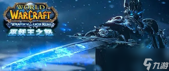 魔兽世界wlk法师怎么A怪升级