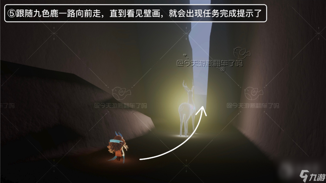 光遇九色鹿季季节任务一任务怎么完成-光遇九色鹿季季节任务一任务攻略