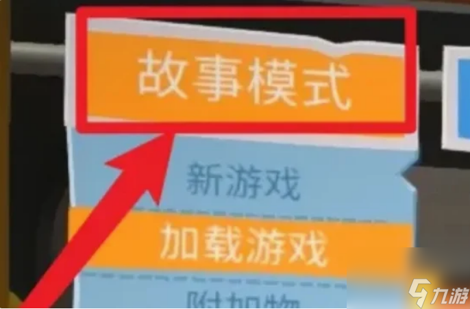 疯狂厨房2双人模式怎么玩 疯狂厨房2双人模式玩法攻略