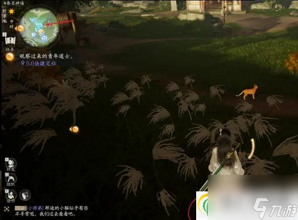 射雕猛獸獻(xiàn)寶怎么玩 無(wú)定坊猛獸獻(xiàn)寶攻略