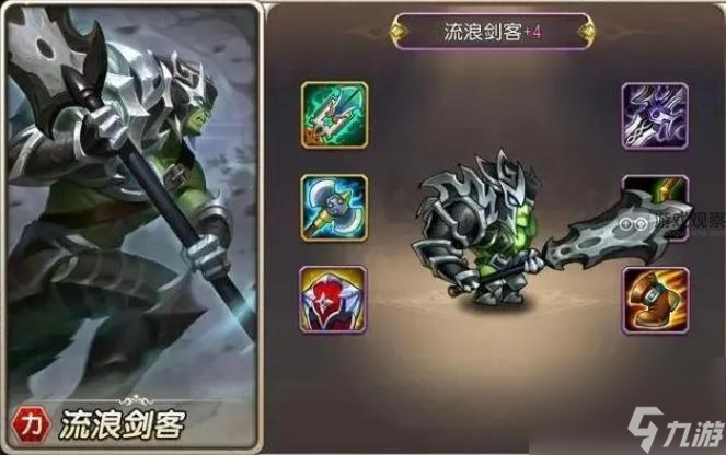 小冰冰传奇怀旧服流浪剑客怎么样