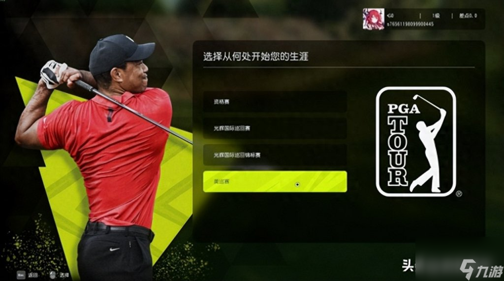 真实高尔夫游戏（模拟高尔夫PGA TOUR 2K23介绍2023）「已分享」