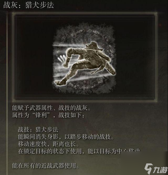 艾尔登法环新手开荒教程（艾尔登法环必备开荒武器推荐）