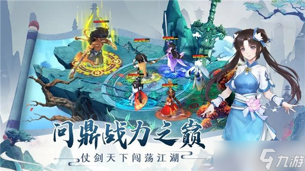 仙劍奇?zhèn)b傳新的開始劍圣覺醒攻略 怎么覺醒
