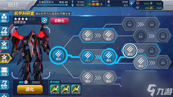 漫天繁星就由我来守护？星娘收藏攻略推荐