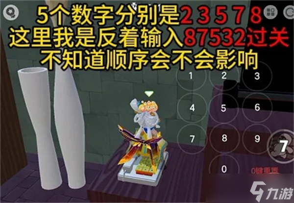 元梦之星团年夜怎么过