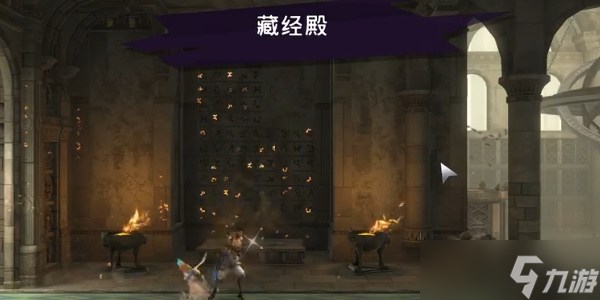 波斯王子失落王冠钉在形似眼睛的岩石上的纸条怎么获取
