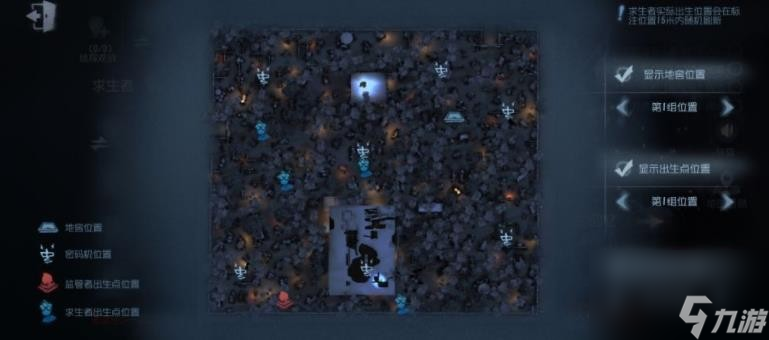 第五人格地图有哪些