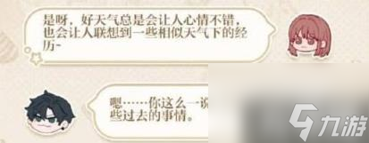 光与夜之恋舐味季节炙恋结局如何达成？（舐味季节炙恋结局达成攻略）