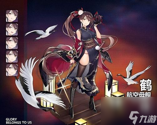 碧蓝航线装备介绍——双联100mm98式高（属性解析、效果分析与使用技巧）