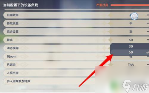 打开原神黑屏 原神黑屏闪退怎么解决