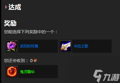 魔兽世界地精起搏器图纸在哪买（地精起搏器图纸获取办法）